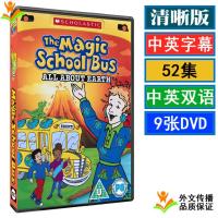 The Magic School Bus Cartoon DVD Disc Chinese Version English