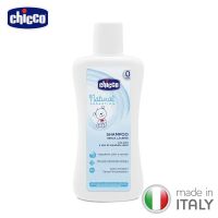 Chicco Natural Shampoo No Tears 300Mlแชมพูสระผมสำหรับเด็ก สูตรเนเชอร์รัล เซ็นเซชั่น