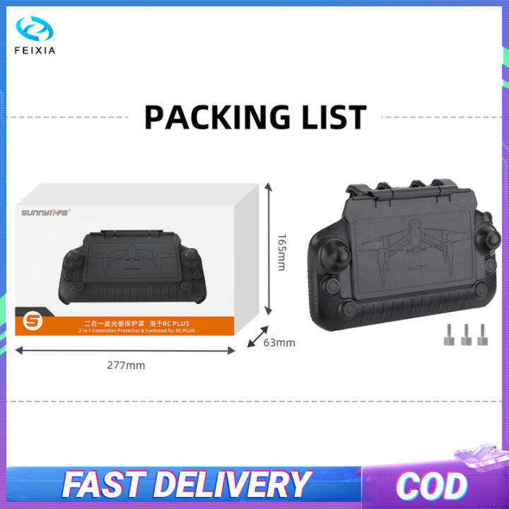 ที่บังแสงอาทิตย์ป้องกันตัวควบคุมใช้ได้กับ-dji-rc-plus-latitude-m30ฝาครอบป้องกันควบคุมระยะไกล