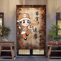 Kitchen Shade Curtain Oil-Proof Personalized Custom Door Curtain Diy Text Pattern Custom Shop Restaurant/ Custom Kitchen Door Curtain / Partition Curtain / Japanese Half Curtain /