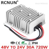 RCNUN 20A ไฟฟ้ากระแสตรง48V-24V 30A เครื่องแปลงไฟ DC-DC แบบขั้นบันไดที่เชื่อถือได้ตัวควบคุมแรงดันไฟฟ้า48V ถึง24V