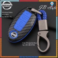 เคสเคปล่ากุญแจรีโมทงานเงา ปลอกกุญแจรถยนต์ รุ่น NISSAN TEANA TIDA SYLPHY ALMERA VL flashsale ลดกระหน่ำ