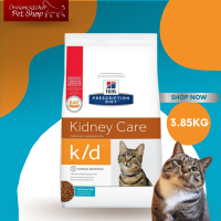 Hill’s Prescription Cat k/d Kidney Care 3.85 KG อาหารแมว สูตรปลาทะเล Ocean Fish แมว แมวโรคไต ดูแลไต 3.85 กิโลกรัม