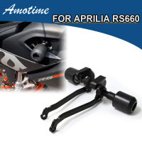 กาวป้องกันการตกดัดแปลงสำหรับ Tuono660 RS660 Aprilia โมเดลป้องกันการตกสำหรับลูกบอลแฮนด์เสือหมอบ