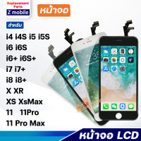 หน้าจอ Lcd iphone i6,i6s,i6+,i6s+,i7,i7+,i8,i8+,i5S,i5,i4S,i4 สำหรับ iphone 4,4S,5G,5S,6G,6S,6plus,6splus,7G,7plus,8G,8plus,X,XR,XS,XS Max,11,6G