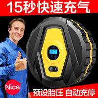 Car Air Pump12vCar Portable Car Air Pump Multi-Function Electric Tire Tire Pump