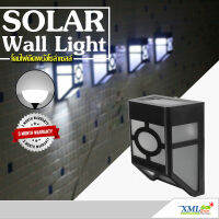 XML-solar โคมไฟติดผนัง โซล่าเซลล์ 2 led ทรงญี่ปุ่น (เเสง : ขาว)