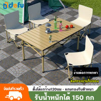 Defu โต๊ะแคมป์ปิ้ง Folding table แบบพกพา เหล็ก กลางแจ้ง ในร่ม แคมป์ปิ้งปิกนิก พกพาสะดวก โต๊ะพับ