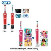 Oral-B แปรงสีฟันไฟฟ้าเด็กหัวหัวแปรงสีฟันสำรองแบบชาร์จไฟได้กันน้ำอ่อนโยนตั้งเวลาได้3 +