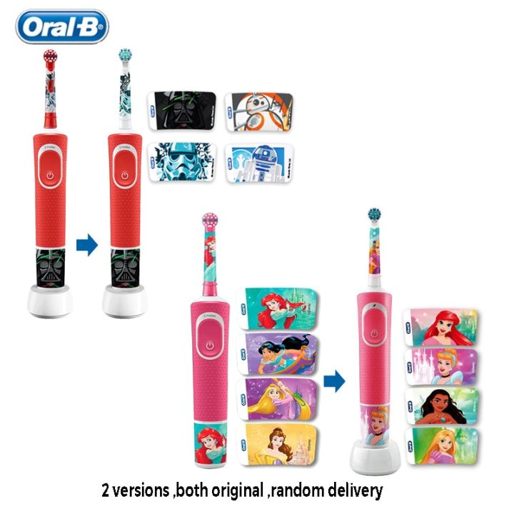 oral-b-แปรงสีฟันไฟฟ้าเด็กหัวหัวแปรงสีฟันสำรองแบบชาร์จไฟได้กันน้ำอ่อนโยนตั้งเวลาได้3