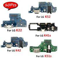 10Pcs ใหม่ USB ชาร์จพอร์ต ไมโครโฟน Dock Connector Board Flex Repair Parts สําหรับ LG K8 Plus K22 K41S K42 K50S K51S K52 K61 K51