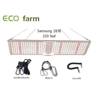 [ready stock]ไฟปลูกต้นไม้ 65-400 วัตต์  รุ่นใหม่ 2021 ชิปหลอดซัมซุง Samsung Led Grow Light หลอดไฟปลูกพืช indoor garden ไฟต้นไม้.มีบริการเก็บเงินปลายทาง