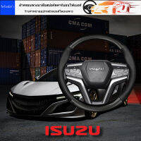 สำหรับ Isuzu MUX TFR DMAX MU MU7 ออโต้โฟร์ซีซั่นส์ยูนิเวอร์แซดูดซับเหงื่อลื่นไถลบางเฉียบคาร์บอนไฟเบอร์หนังแท้พวงมาลัยหุ้มหนัง