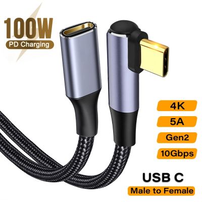 5A USB C Extension Cable 10Gbps Type C USB3.1 Data Cord Male to Female 100W Quick Charging for Macbook Pro Laptop 4K Video Cable