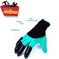 Garden Gloves ถุงมือขุดดินพรวนดินสุดคุ้มในราคา 99.-ถุงมือขุดดินทำสวน ถุงมือ ขุดดินการทำสวน ปลูกต้นไม้