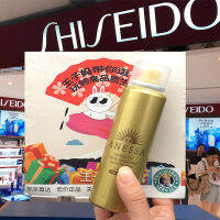 Shiseido Anresha Anai Sun Gold Silver Sunscreen Body Spray Spf50กันน้ำและป้องกันรังสียูวี