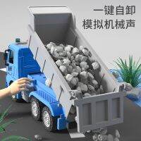 hot【DT】♟✵◆  Beach transport car Big Dump Truck Construction Car Kids Birthday