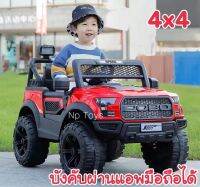 Np Toys รถแบตเตอรี่เด็ก รถเด็กนั่ง ทรงกะบะOff Raod 4x4มอเตอร์ คันใหญ่มาก No.261