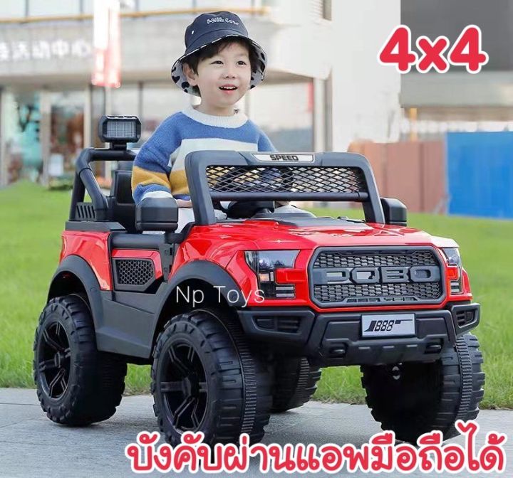 toykidsshop-แรงดุดัน-ไม่เกรงใจใคร-รถแบตเตอรี่เด็ก-รถเด็กนั่ง-ทรงกะบะoff-raod-4x4มอเตอร์-คันใหญ่มาก-no-261