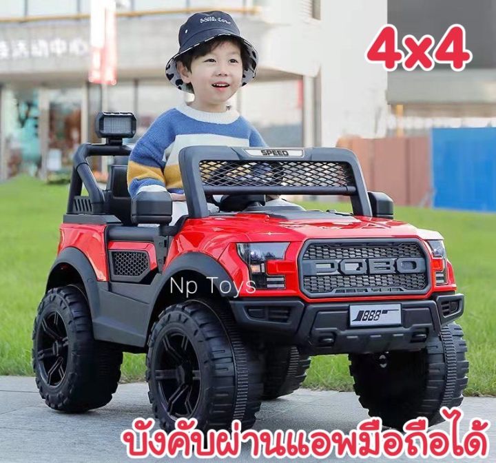 toykidsshop-รถแบตเตอรี่เด็กนั่งjeebขนาด4มอเตอร์รุ่นใหม่บังคับผ่านมือถือได้-บังคับวิทยถด้วยรีโมทและขับธรรมดา-no-2131