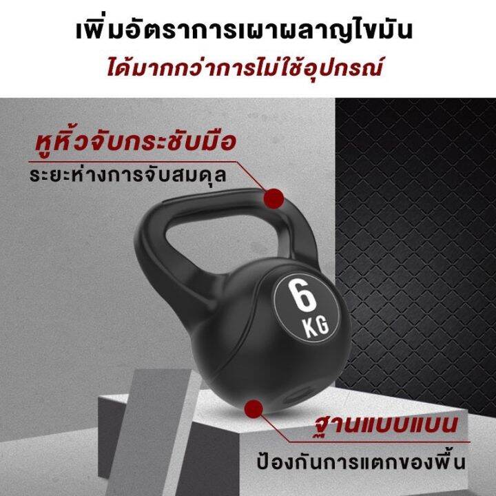 pika-go-เคตเทิลเบล-ดัมเบล-dumbbell-มี5ขนาด-ดัมเบลหูหิ้ว-ลูกยกน้ำหนัก-ดัมเบลลูกตุ้ม-kettlebell-dumbbell-ลูกตุ้มยกน้ำหนัก-สร้างกล้ามเนื้อ