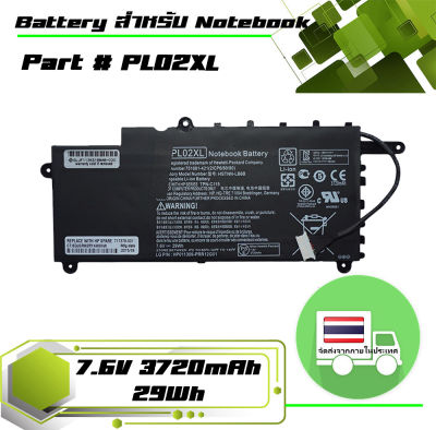 แบตเตอรี่ เอชพี - HP battery เกรด Original สำหรับรุ่น HP X360 , Pavilion 11-N เช่น 11-N014TU , Part # PL02XL