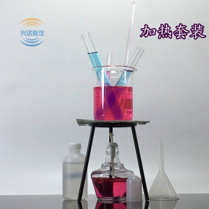 heating-suit-alcohol-tripod-beaker-dropper-chemical-heating-experiment-apparatus-crucible-evaporating-dish-crystallization-device