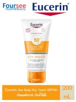 Eucerin Sun Body Dry Touch SPF50+ Ultra Light 200ml