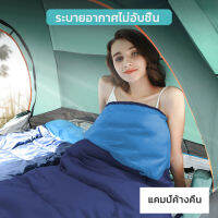 KAISER ถุงนอน แบบพกพา 4 สี ถุงนอนปิกนิก Sleeping bag ขนาดกระทัดรัด น้ำหนักเบา พกพาไปได้ทุกที่ ถุงนอนพกพา ถุงนอนกันหนาว Easy to carry around รวมถุงกันน