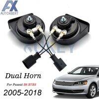 Auto Snail Horn 110db-125db กันน้ำสูงต่ำสำหรับ VW Passat B6 B7 B8 2020 2019 2018 2017 2016 2015 2014