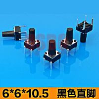 ‘；【=- 4 Pins Right Angle Light Touch Button Switchtact Switch 6*6*10.5Mm Black