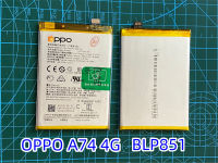 แบตเตอรี่ oppo A74(4G) / Oppo A95(4G) แบตมือถือ A74 4G BLP851 แบตเตอรี่ oppo A74(4G) / Oppo A95(4G) แบตมือถือ A74 4G (BLP851)แบตเตอรี่ oppo A74(4G) / Oppo A95(4G) แบตมือถือ A74 4G (BLP851