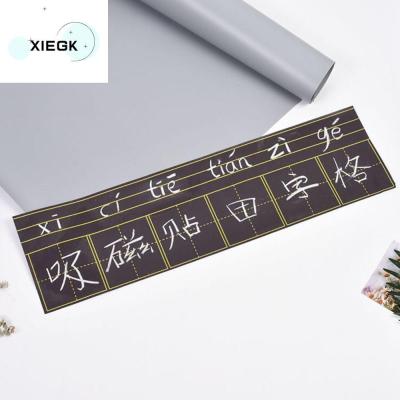 XIEGK ของจีน ที่มีคุณภาพสูง สติกเกอร์ติดตู้เย็น เรียนเกี่ยวกับการศึกษา อุปกรณ์ช่วยสอน การฝึกปฏิบัติ กระดานไวท์บอร์ดการเรียนรู้ภาษาจีน กระดานฝึกพินอิน สติกเกอร์กระดานดำสำหรับเขียนภาษาจีน แผ่นบันทึกข้อมูล