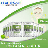 COLLAGEN PEPTIDE AND GLUTA APPLE MELON Flavour เหมาะสำหรับผู้ที่ต้องการดูแลผิวพรรณ (10ซอง)