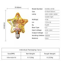 Starlight Gilt Light Christmas Decoration LED Light Bulb E27 4.5W Star Fireworks Lamp Near Year 2022 Christmas Tree Night Light