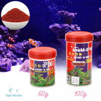 Top House Micro Particle Powder Feed Betta ปลาเขตร้อนตกแต่งเด็กและเยาวชน Reddening, Brightening And Coloring