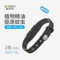 Plant essential oil expelling mosquito bracelet children baby adult outdoor travel portable waterproof anti-biting silicone Camping Light