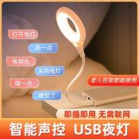 ไฟเสียงสร้างสรรค์ ไฟเสียงปัญญาประดิษฐ์ U ไฟควบคุมเสียง เสียงควบคุมภาพถ่ายบรรยากาศแบบพกพาขนาดเล็ก ไฟกลางคืน C420❁✙