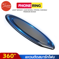 8# Caravan Crew แหวนคล้องนิ้วสำหรับโทรศัพท์ Metal Finger Ring Phone Holder 360° Rotating for all phone models