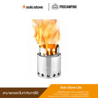 Solo Stove Lite