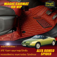 Alfa Romeo Spider 1996-2005 Convertible Set B (เฉพาะห้องโดยสาร3แถว) พรมรถยนต์ Alfa Romeo Spider T.SPARK 1996 1997 1998 1999 2000 2001 2002 2003 2004 2005 พรม6D VIP Magic Carmat