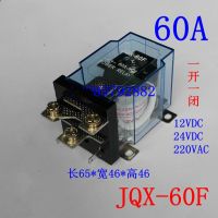 【✴COD✴】 liuxianpu Jqx - 60f / 1z รีเลย์60th พลังงานสูงกันชน12V 24 V จะปัจจุบัน40f-58f 63f