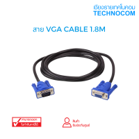 สาย VGA CABLE 1.8M M/M