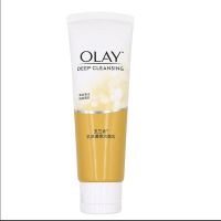 Olay Lotion Translucent Cleanser 100g Universal Foaming for Male and Female Students Deep Cleansing Moisturizing