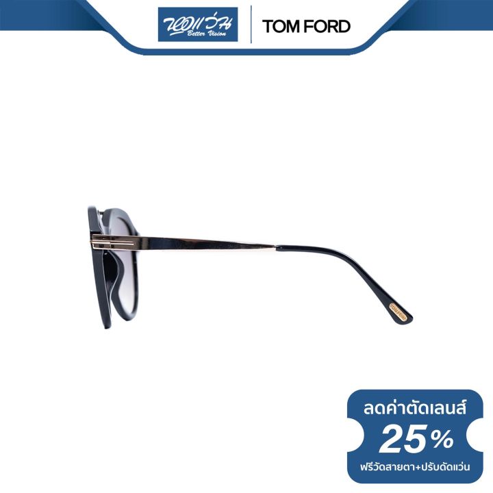 tom-ford-แว่นตากันแดด-ทอม-ฟอร์ด-รุ่น-fft0576-nt