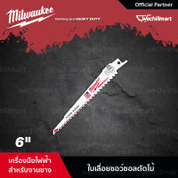 Milwaukee ใบเลื่อยซอว์ซอลตัดไม้9" Thin Kerf  5 TPI (5ใบ)ใบเลื่อยซอว์ ใบเลื่อย