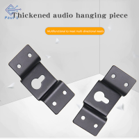 【Paul L】 5pcs Universal SPEAKER Wall Mount Bracket เพดานขาตั้งยึดรอบลำโพงด้านหลังตะขอแขวนจานสำหรับลำโพงอินฟาเรด