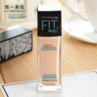 2023 เมย์เบลลีน fitme รองพื้นชนิดน้ำควบคุมความมันเคลือบหมอกนุ่ม 30ml รูขุมขนที่มองไม่เห็นด้าน Li Jiaqi แนะนำการแต่งหน้าแบบนู้ด