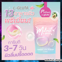 Malinest L-Gluta คลอลาเจน มะลิเนส malii สารสกัดนำเข้าถึง 13 ชนิด มะลิเนส ลด สิว ฝ้า กระ ผิว หน้า ใส