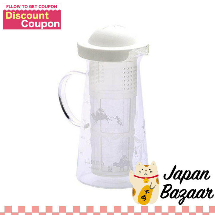 Lupicia ต้นฉบับเครื่องทำความเย็นมือถือครึ่งเหยือก600มล. Lazada.co.th